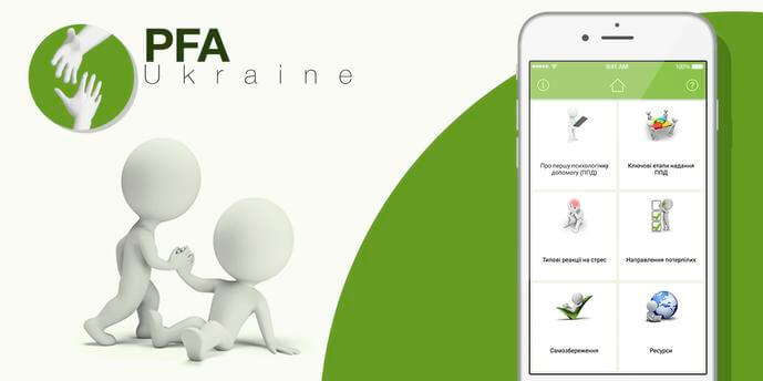 PFA Fostering Citizenship via Mobile Development
